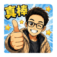 Lin歐耶YA!YA!YA!