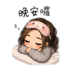 特別常用語