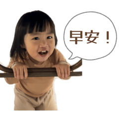 宮玉雪兒①