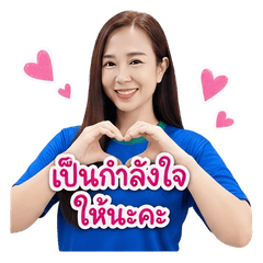 Chulee Sweet Wishes