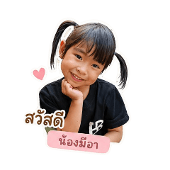 mia baby_20260428125553