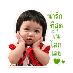 Koranit Kosiwat_20260428125559
