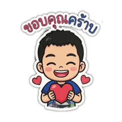 Supasit_20260428125543