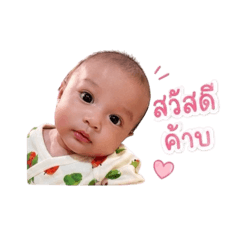 Akin#1