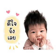 BabyElin Ver.01