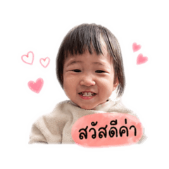 INING JANG2