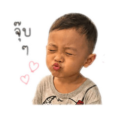 Pheem Baby