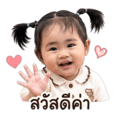 Nutcha_20260428125607