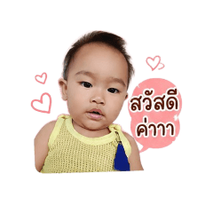Namnile1