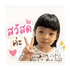 Avanarak_20260428125756