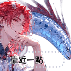 深海王子系男神貼圖 Vol.1