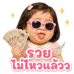 Jummum Funny