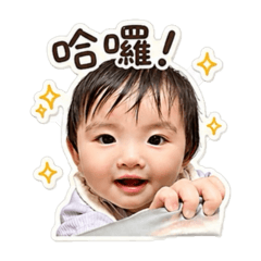 宜諠寶貝女兒