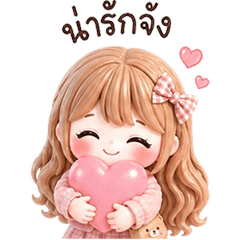 น้องมีอา <3