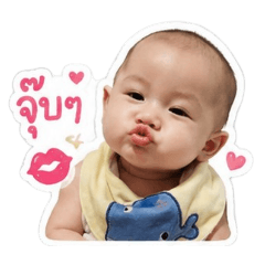 Milincute | V1