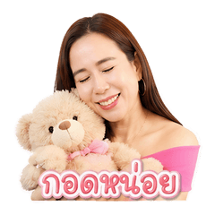 ชุลีสายหวาน