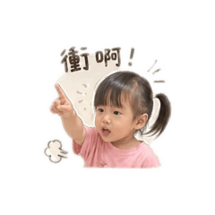 彤ㄦㄦ