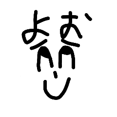 UzAsticker