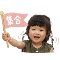 ( ˶ˊᵕˋ)੭♡ 小菓 2y （有趣日常篇）