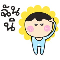 Duean_20260430232443