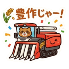 merusin_20260503203250