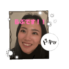 Moving Yuki Part 2