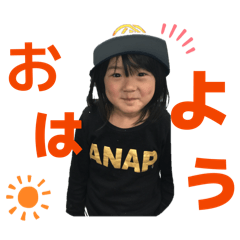 我爱你らぶらぶらぶ