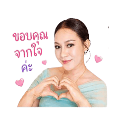 Wattanun chonwithee