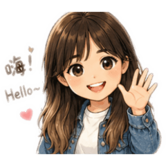 欣珮日常用語