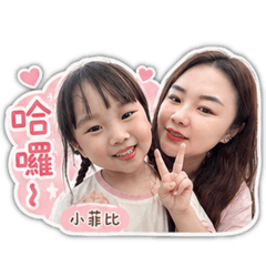 妃常融入生活日常