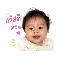 Baby ava_20260428130022