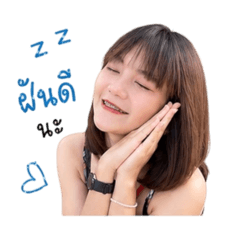 Yokmanii