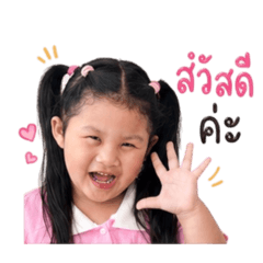 Tubtim m._20260428130205