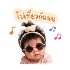 BabyElin Ver.02
