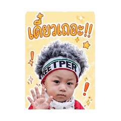 Martin_20260428130139