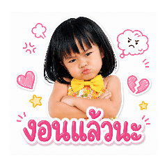 yimchanantida_20260428130253