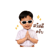Tinnapat pum
