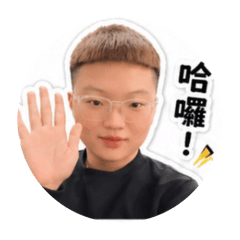 羅坤坤日常