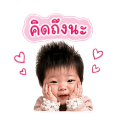 BabyElin Ver.03