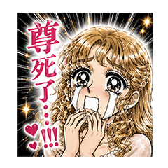 復古少女漫畫風推活貼圖1 台灣版