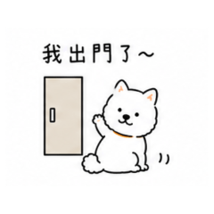 柴柴｜散步貼圖