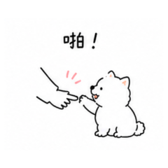 柴柴｜玩耍貼圖 2