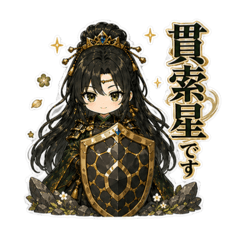 Kansaku Star Girl Stickers
