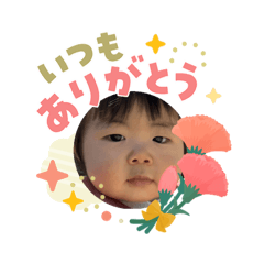 sui-stamp