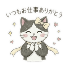 Cat Mom's Daily Life: Family Love Pack
