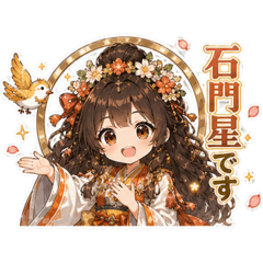 Sekimon Star Girl Stickers