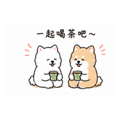 柴柴｜喝茶貼圖2