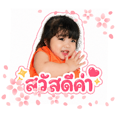 Namtip_20260428130422
