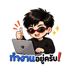 Chibi Working Guy (Thai Office Life)