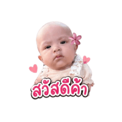 MirinThanwarin_20260428130812